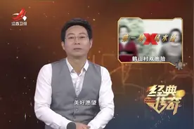 湖南的双胞胎村，12户人家中就有3对，村民：是风水好视频封面