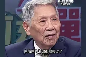 栈桥舰亮相台退将帅化民直叹夜难眠
