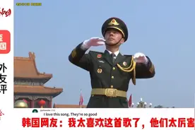 震撼！中国军人敬礼，外国网友：他们太厉害了！中国第二首国歌，