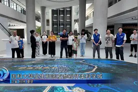 国科大毕业生和亲友参观怀柔科学城视频封面