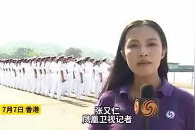 震撼！山东舰航母编队离港，香港市民挥舞国旗深情送别