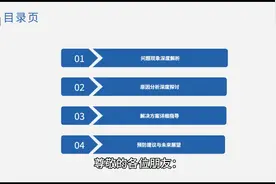 四步telegram纸飞机解析，收不到验证码方案指引