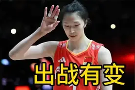 中国女排决战美国开球时间敲定，吴梦洁出战有变，赵勇如释重负