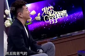 苏有朋51岁不结婚，真实原因竟是因为父母关系不合，令他留下阴视频封面
