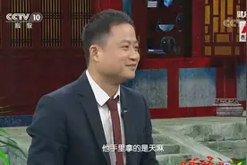 天麻的功效，主要有以下这些，中医专家现场讲解