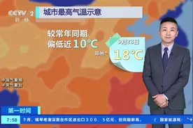 台风“桦加沙”逐渐靠近我国 强降雨将覆盖南方多地