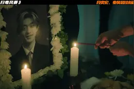 电视剧扫毒风暴最新解说第25集 #扫毒风暴  #秦昊  #段奕宏