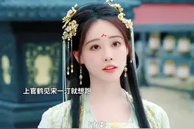 书卷一梦：汀汀用一房两丫鬟每月月俸加三天休息  把上官鹤拐回家
