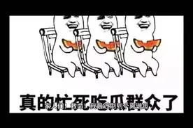 田栩宁   阴湿男鬼