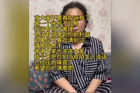 风扇坏了小玉，直播被封，请求大家不要再举报她了，声音会改的‼️
