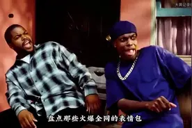 盘点那些火爆全网的表情包，看看原版都出自哪里！