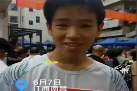 学霸谈高考数学 简单到不像高考，我都怀疑出题人放水