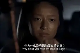 卧底的金句：世界很大，往哪里跑都行！这是诱人叛变呀视频封面