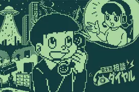 超自然灵怪鉴定ADV《奇天烈咨询热线》中文试玩，鉴鬼热线来啦！