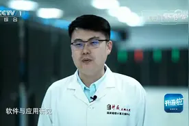 神威·太湖之光超级计算机大升级，从每秒十亿亿发展到百亿亿次