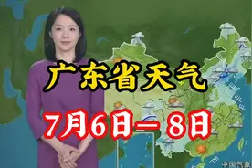 台风“丹娜丝”逼近！广东多地高温+暴雨双预警！