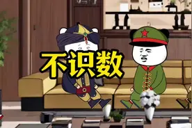 4后面不就是5吗？你不识数啊！