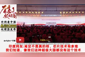 外网看央视重点报道中国龙芯3C6000处理器发布！