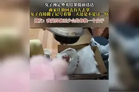 预定外卖提前到达，商家让放回去？女子做法让人叫好！