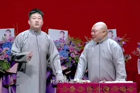 爆笑包袱《流行歌曲·董小姐》张鹤伦郎鹤炎：逗捧相声笑点十足👏
