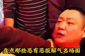 盘点那些恶有恶报解气名场面，上一秒嚣张跋扈，下一秒立马老实