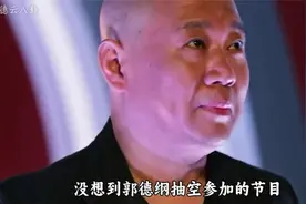 上阵父子兵,郭氏父子实力强力压群雄,郭麒麟竟然比亲爹实力还高视频封面