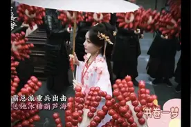 书卷一梦～刘宇宁鲨神南珩用钞能力追妻，精通各种兵器比折腰还帅