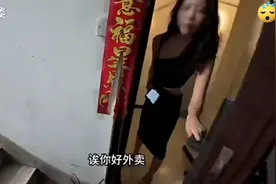 什么情况？外卖小哥送外卖，客户让丢个垃圾打赏300元