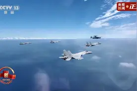 九三阅兵现场：空中梯队战机起飞