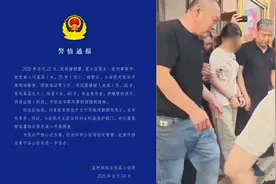 河北25岁女子疑被家暴致死！警方通报：丈夫金某、婆婆张某被刑拘视频封面