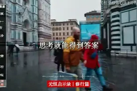 你胡思乱想越多，你的大脑报废的就越快 教大家正确使用大脑思考