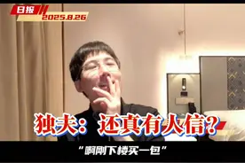 军费支出都是烟民贡献的？不会真有人相信吧？来自独夫之心