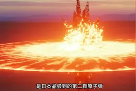 胖子原子弹的威力有多恐怖？它内部仅装6.4公斤的钚，爆炸就毁城