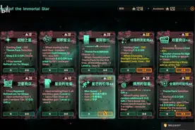 【边狱巴士】