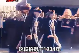 1934年清朝末代皇帝溥仪登基全过程 身着龙袍 步伐有帝王气