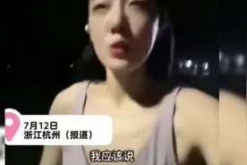 女子讲述被搭讪后的真实内心想法，连个微信都不敢要，太磨叽了视频封面