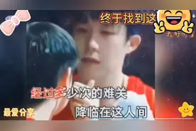 终于找到这首宝藏歌了！太好听啦孙颖莎##王楚钦#