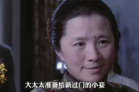 小妾刚进门就扇大老婆一耳光，迟蓬不愧是实力派老演员！#迟鹏