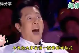 超萌童声演绎经典歌曲，感动爷爷奶奶！小谢仔唱快扳黄梅戏经彩