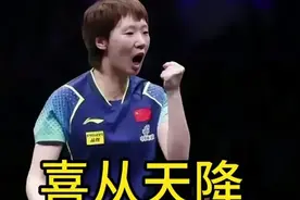美国大满贯赛，王曼昱收好消息，国兵喜从天降，女单夺冠概率飙升