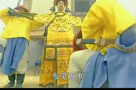 真正的帝皇铠甲，“和你的九族说再见吧！”