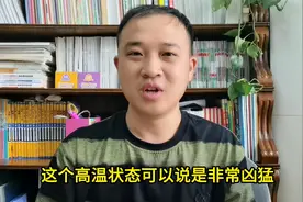 2025年气候大变？太阳不断爆发X级耀斑，高温会更强？视频封面