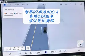 一镜到底！带你速览华为ADS 4.0正式版全部关键更新