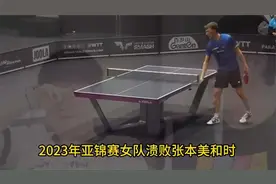 惊爆马琳缺席美国大满贯，4大原因引猜测其一竟牵扯孙颖莎教练03