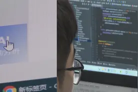效率提升百倍！厦门“AI金牌调解员”出动，快速推送调解方案视频封面