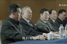 你是哪个单位的？#人民的名义#高育良#沙瑞金