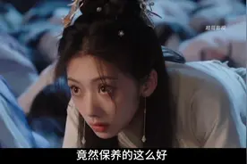 陈飞宇和王影璐的新剧《献鱼》开播了，打工牛马意外穿越修真界