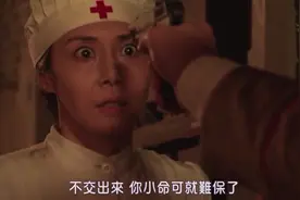 在东北的日本人遭到苏军疯狂报复，大量女性也未能幸免#精彩片段视频封面