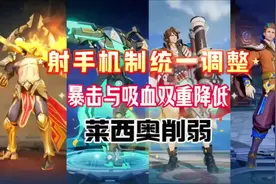 S40赛季射手统一数值调整#王者荣耀#游戏日常#新赛季