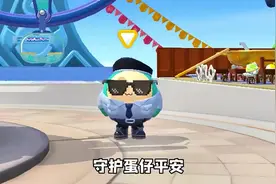 蛋仔派对：秀儿给我2000蛋币抽DongDong羊？结果我被穿在了烤架